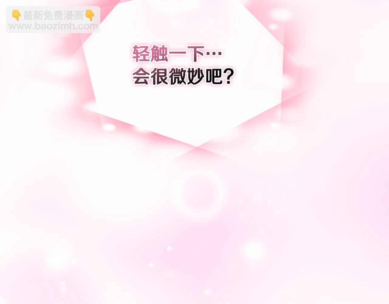 第80话 危险解除(1/4)-第81话