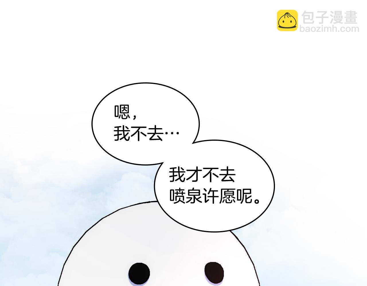 第82话 殿下回宫(1/3)-第83话