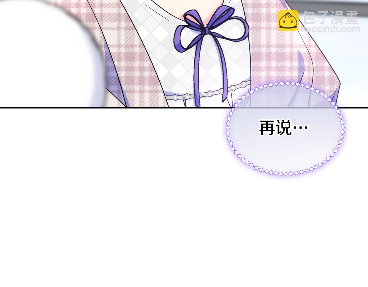 第82话 殿下回宫(1/3)-第83话