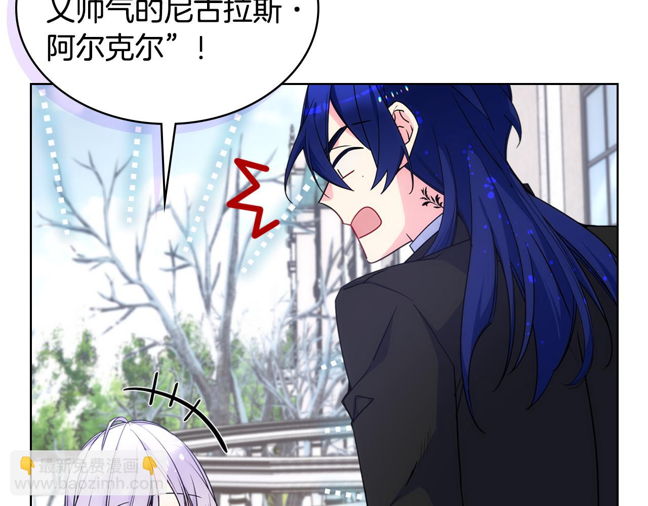 第82话 殿下回宫(1/3)-第83话