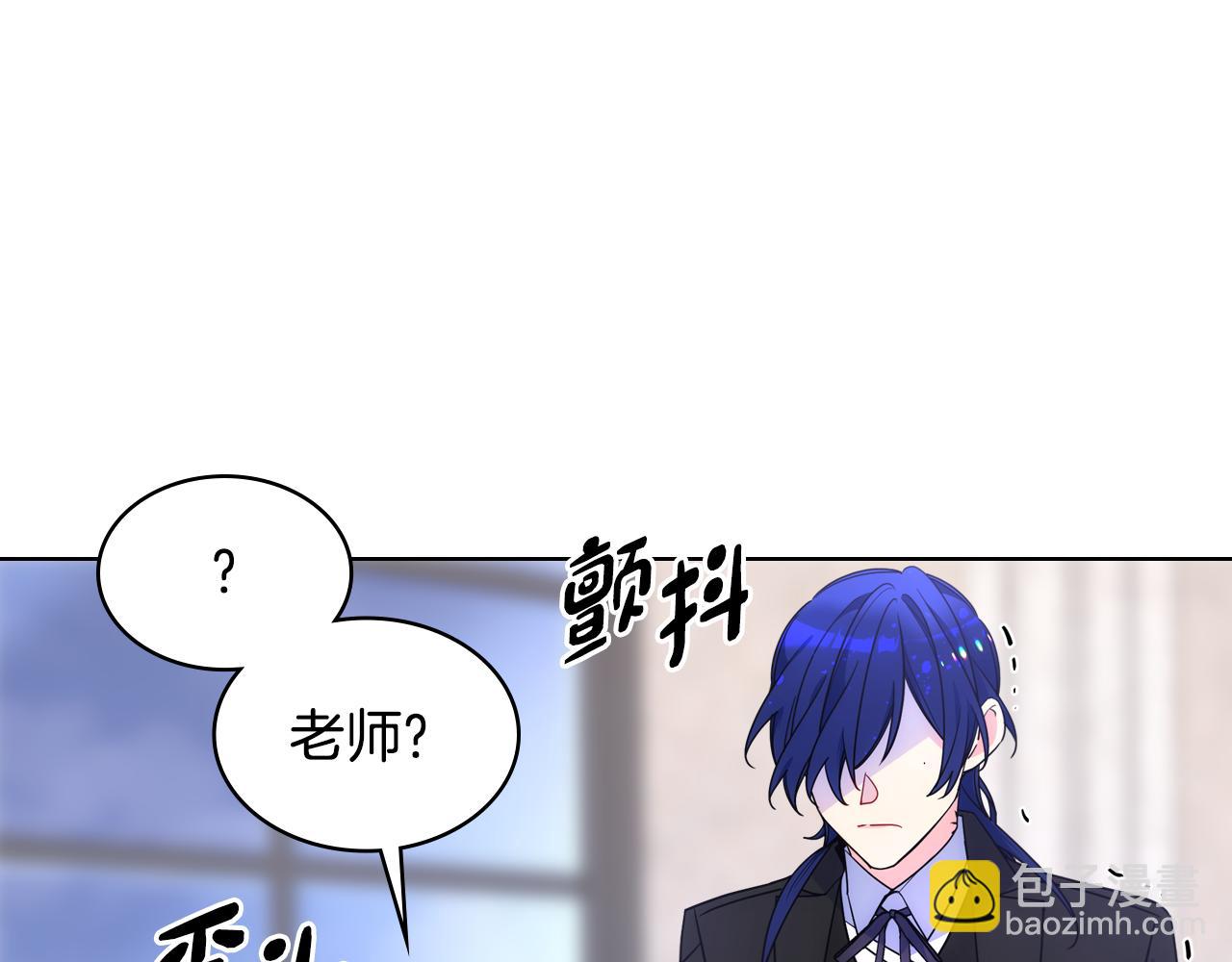 第82话 殿下回宫(1/3)-第83话