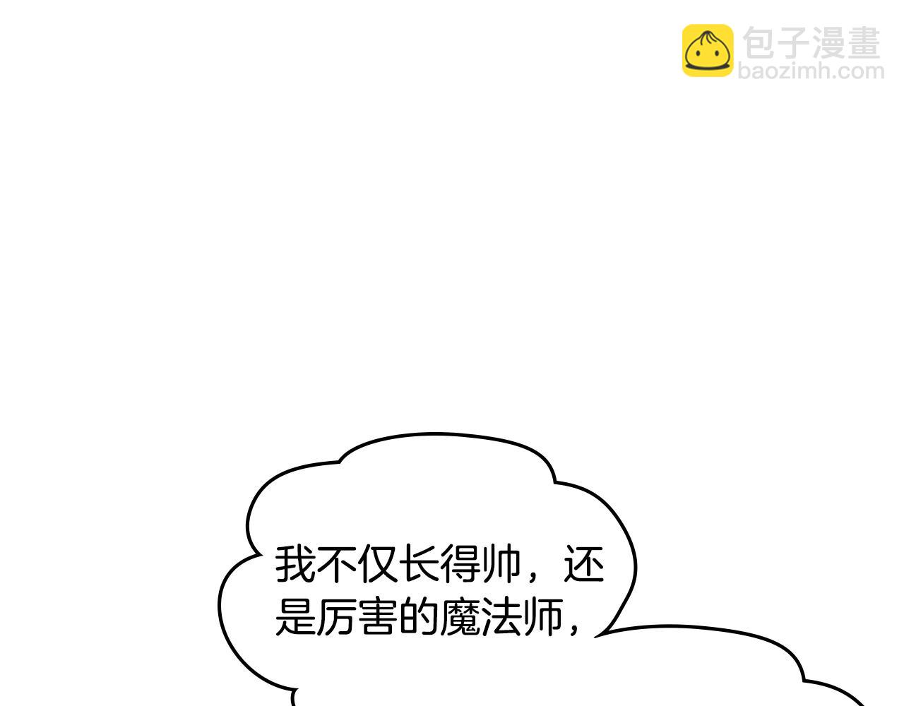 第82话 殿下回宫(1/3)-第83话