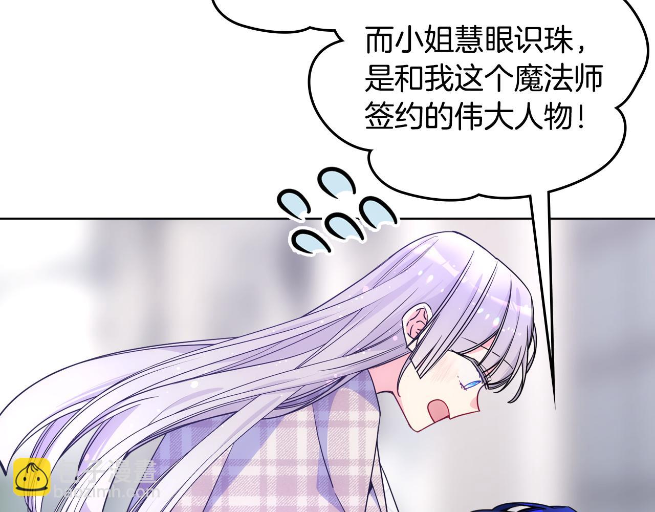 第82话 殿下回宫(1/3)-第83话