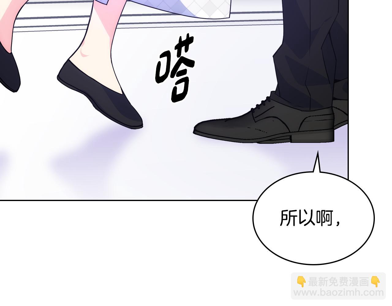 第82话 殿下回宫(1/3)-第83话