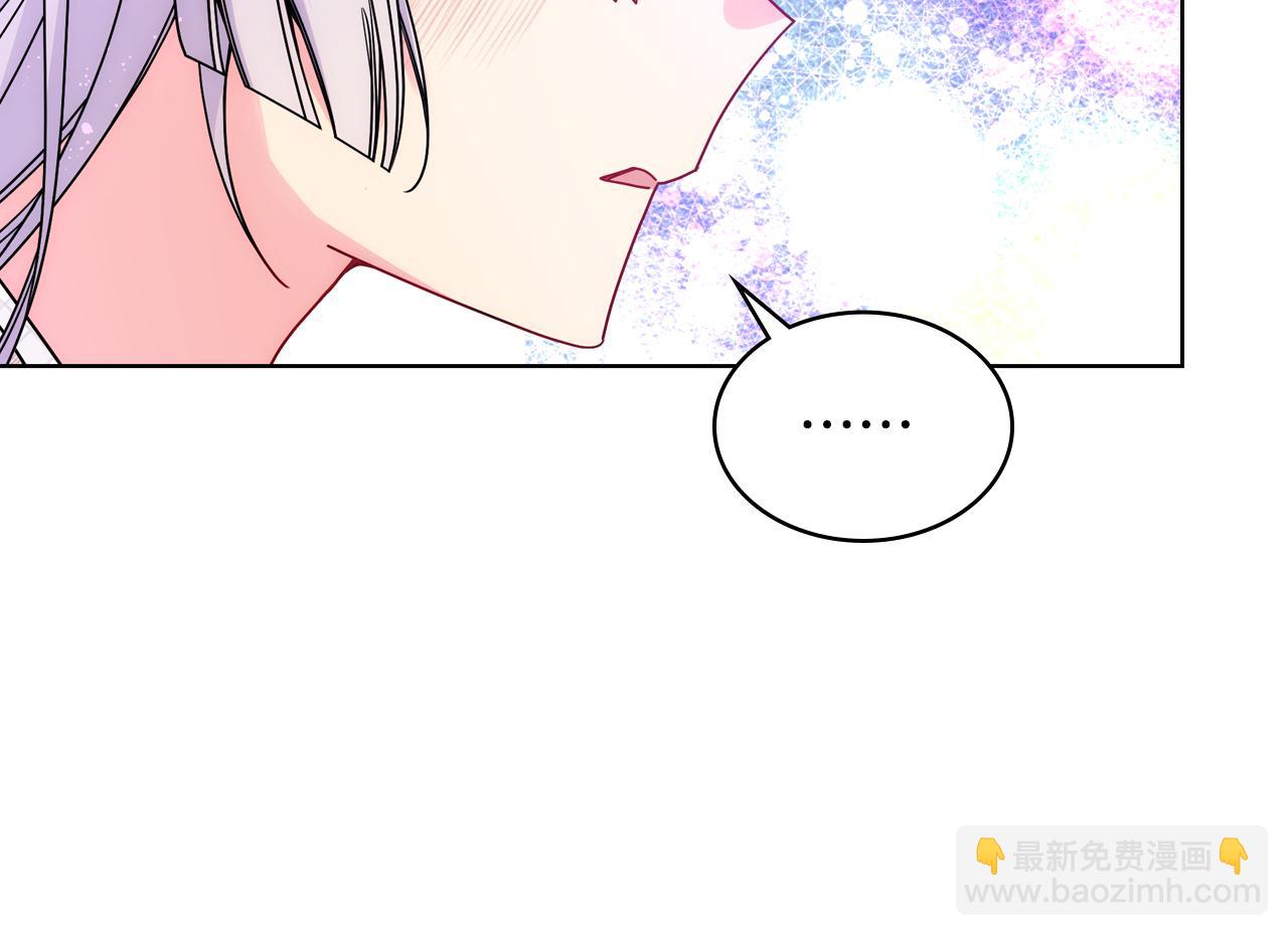 第82话 殿下回宫(1/3)-第83话