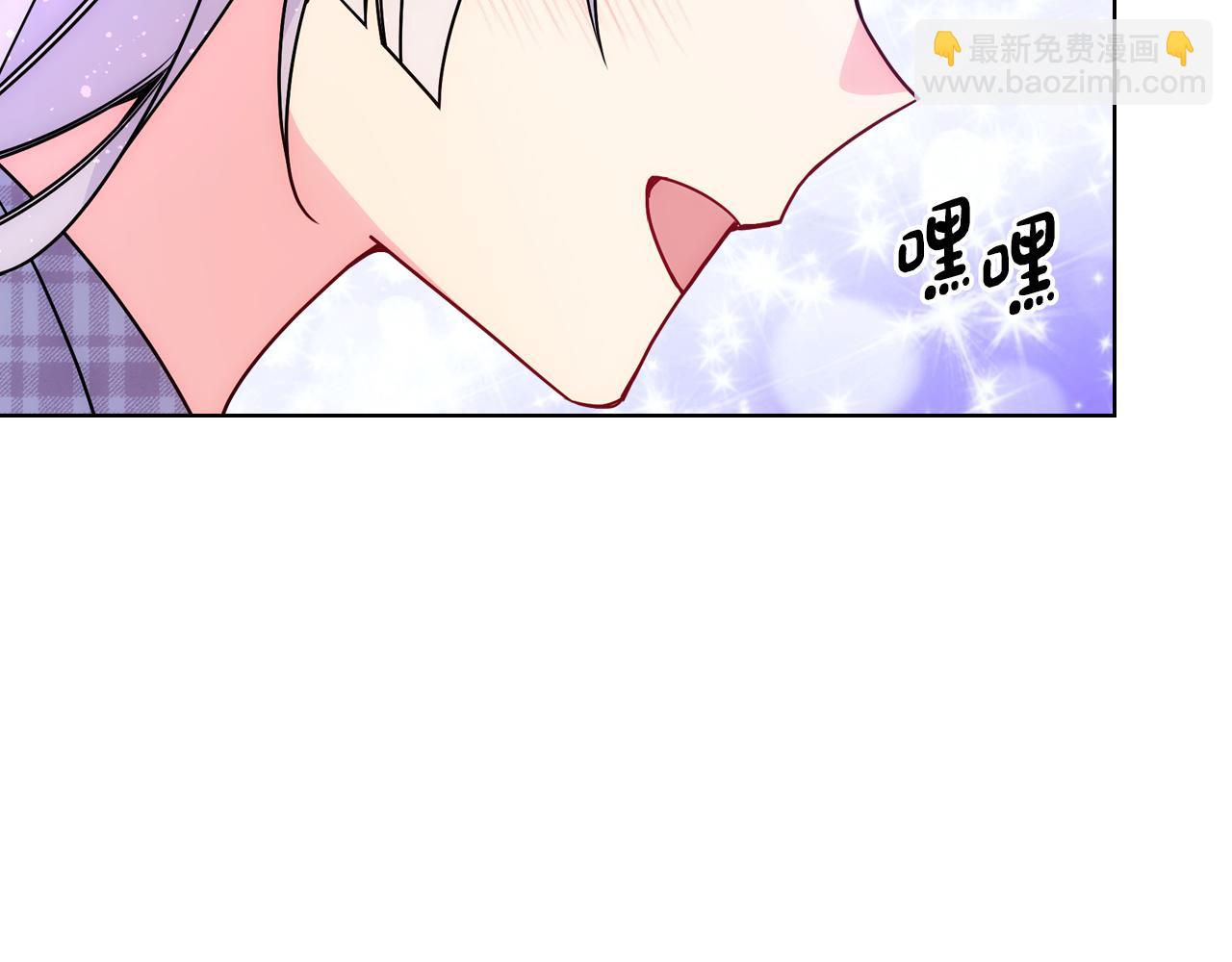 第82话 殿下回宫(1/3)-第83话