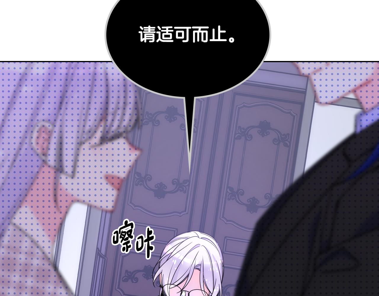 第82话 殿下回宫(1/3)-第83话