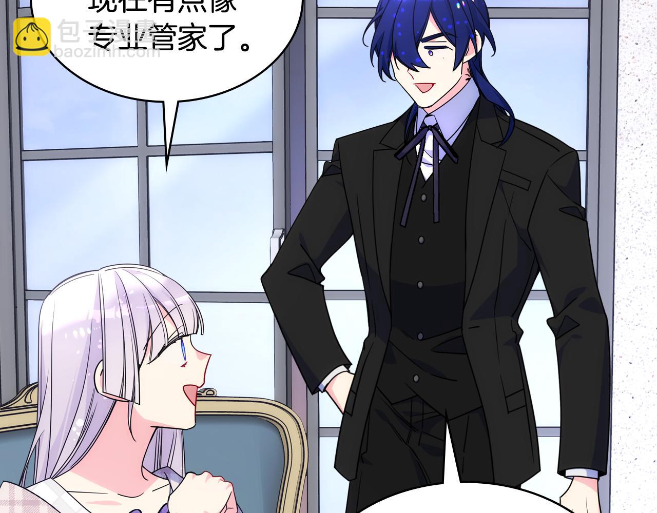 第82话 殿下回宫(1/3)-第83话