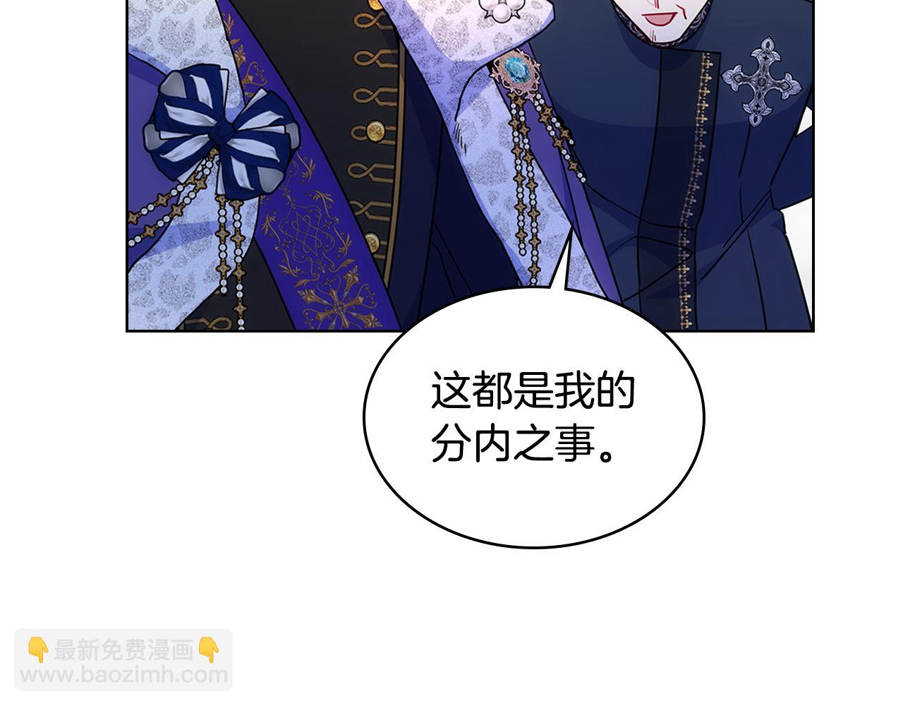 第84话 新年钟声敲起(1/3)-第85话