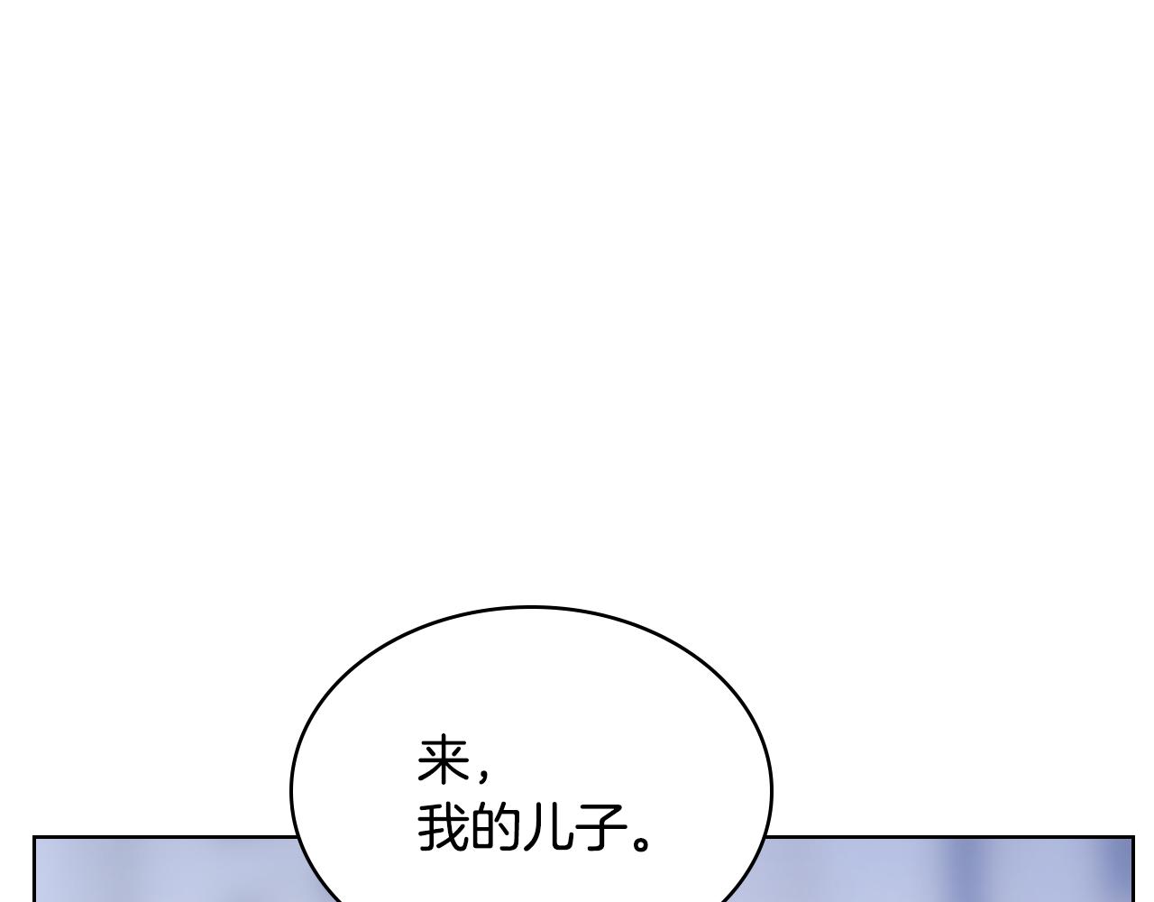 第84话 新年钟声敲起(1/3)-第85话