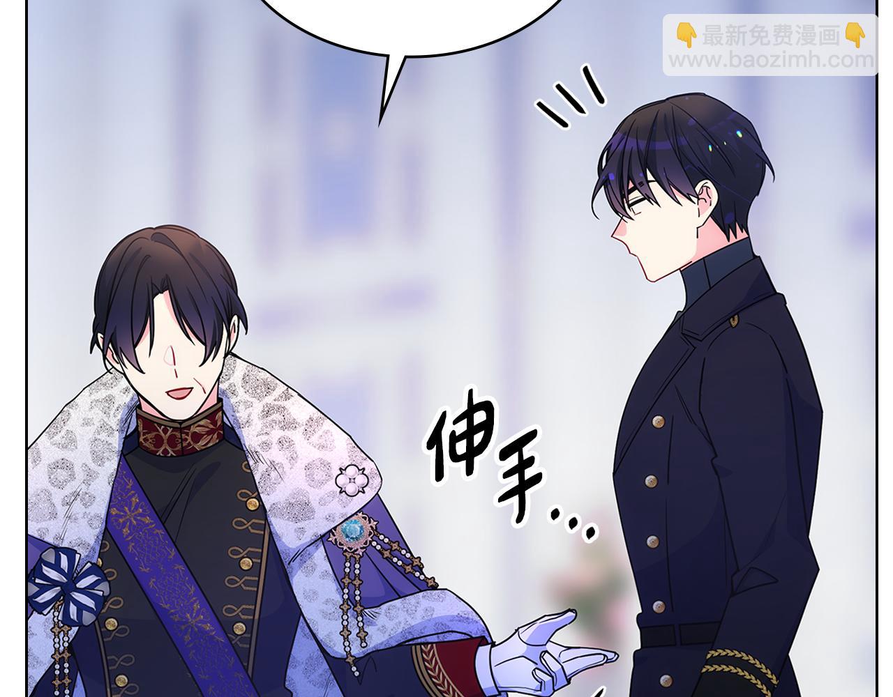 第84话 新年钟声敲起(1/3)-第85话