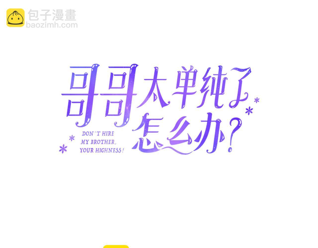 第84话 新年钟声敲起(1/3)-第85话