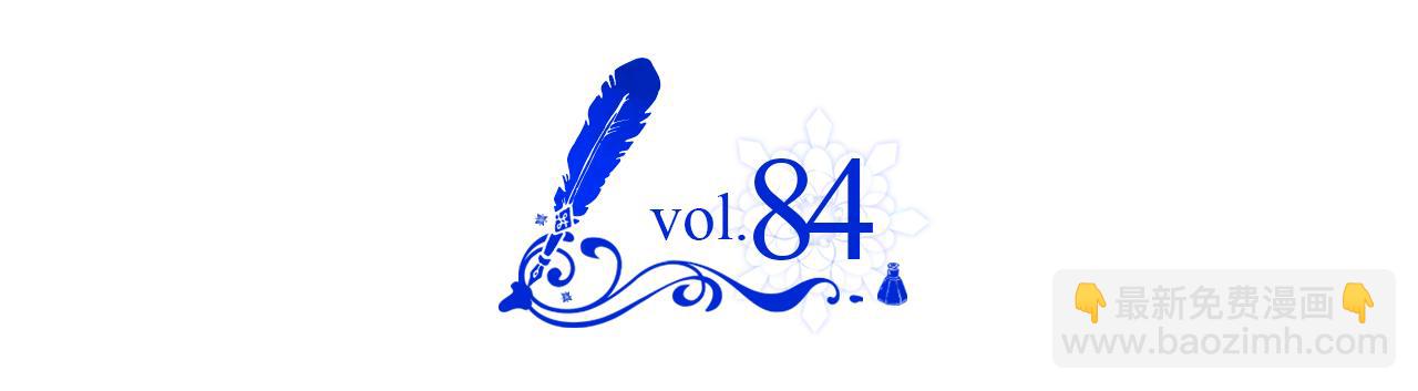 第84话 新年钟声敲起(1/3)-第85话