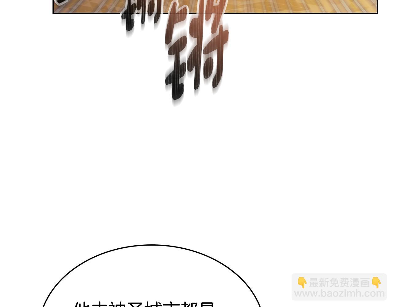 第84话 新年钟声敲起(1/3)-第85话