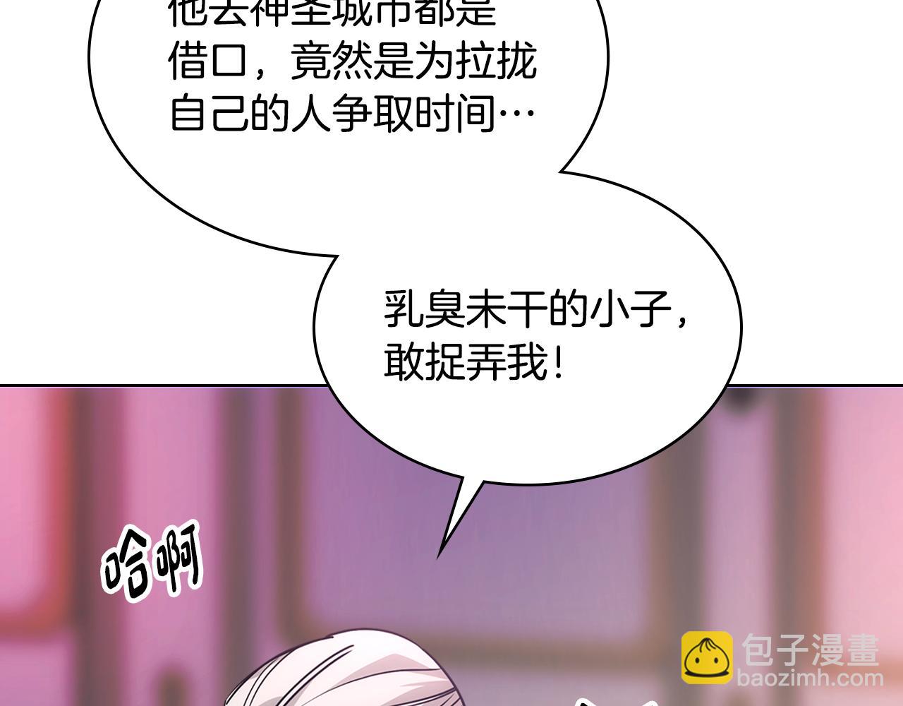 第84话 新年钟声敲起(1/3)-第85话