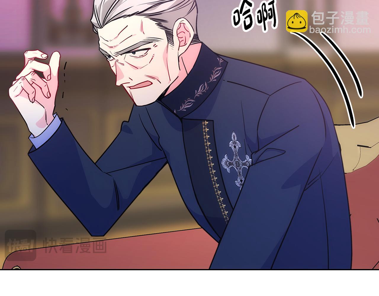 第84话 新年钟声敲起(1/3)-第85话