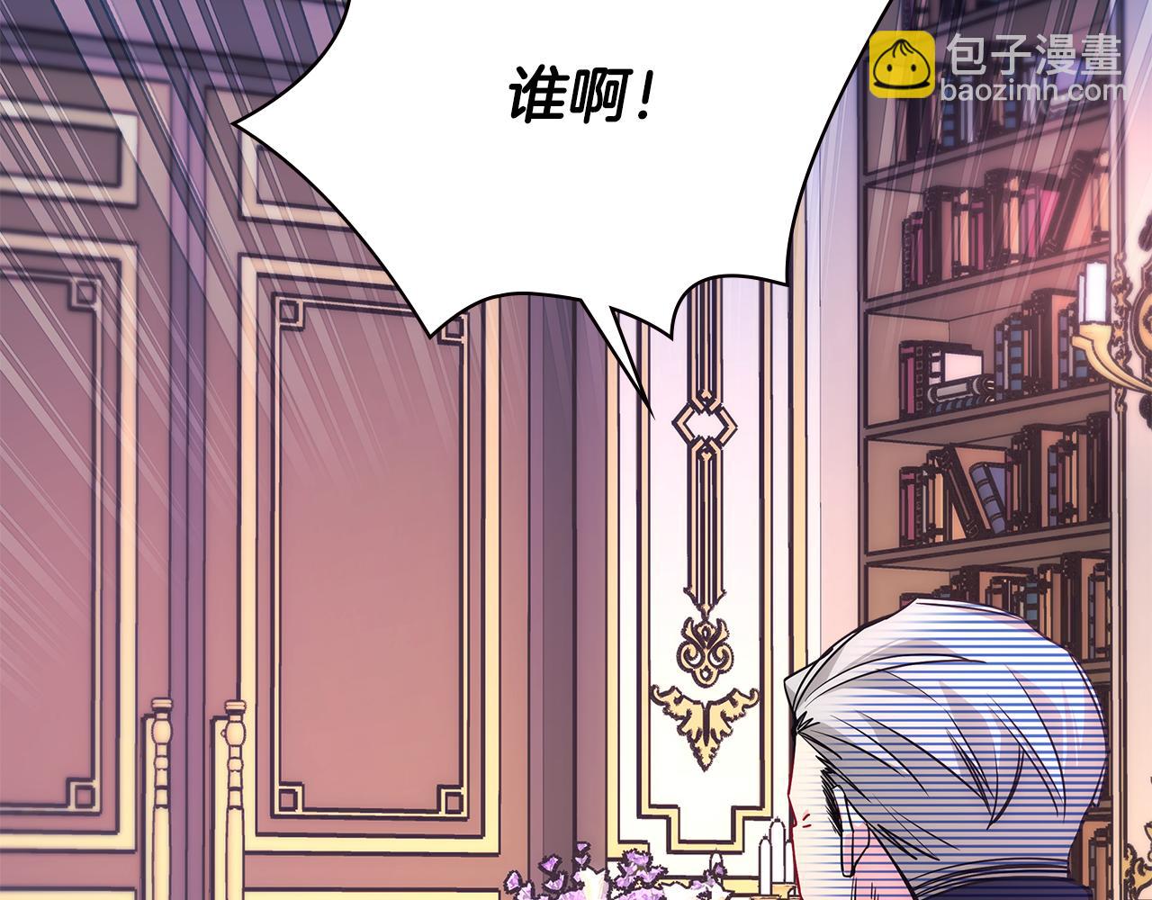 第84话 新年钟声敲起(1/3)-第85话