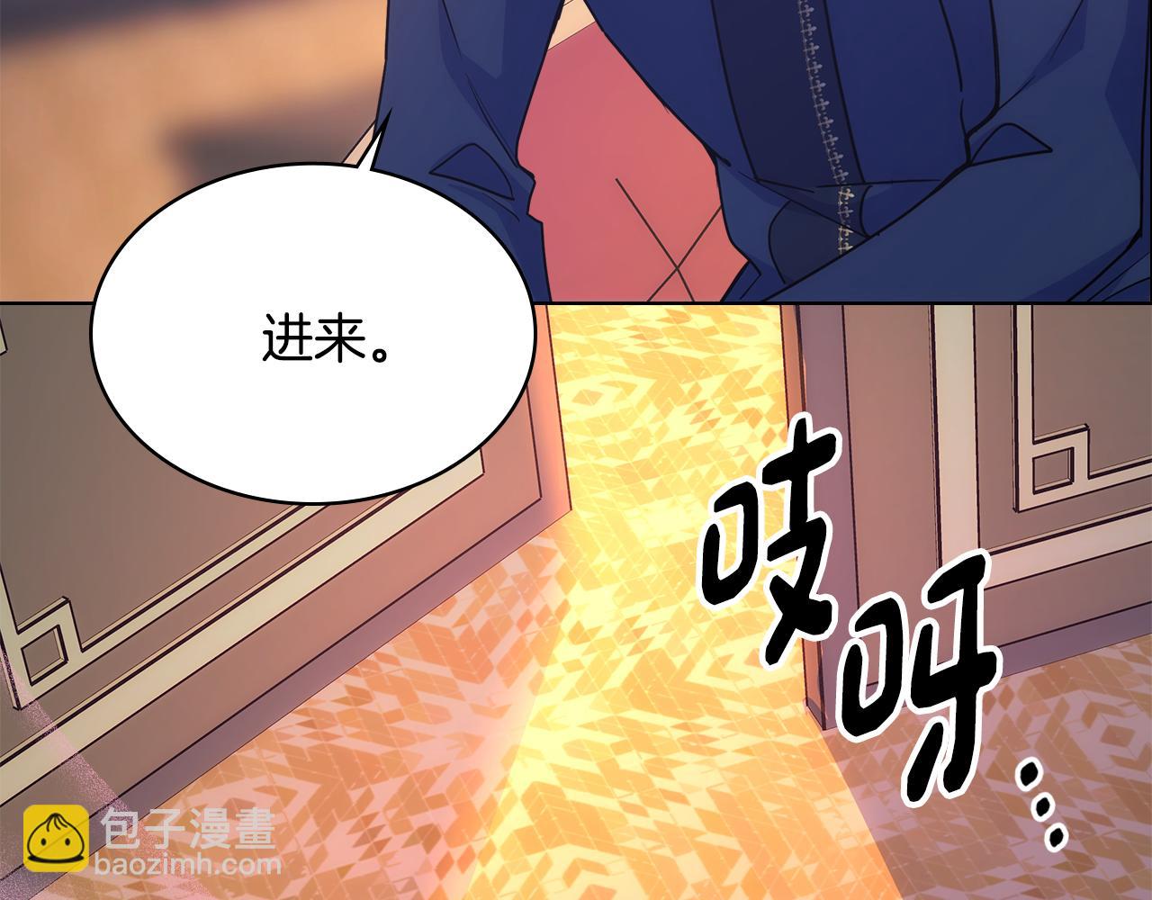 哥哥太單純了怎麼辦？ - 第84話 新年鐘聲敲起(1/3) - 6