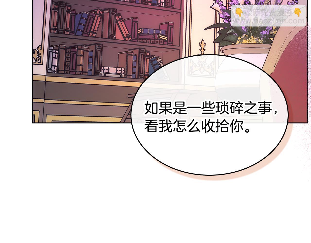 第84话 新年钟声敲起(1/3)-第85话