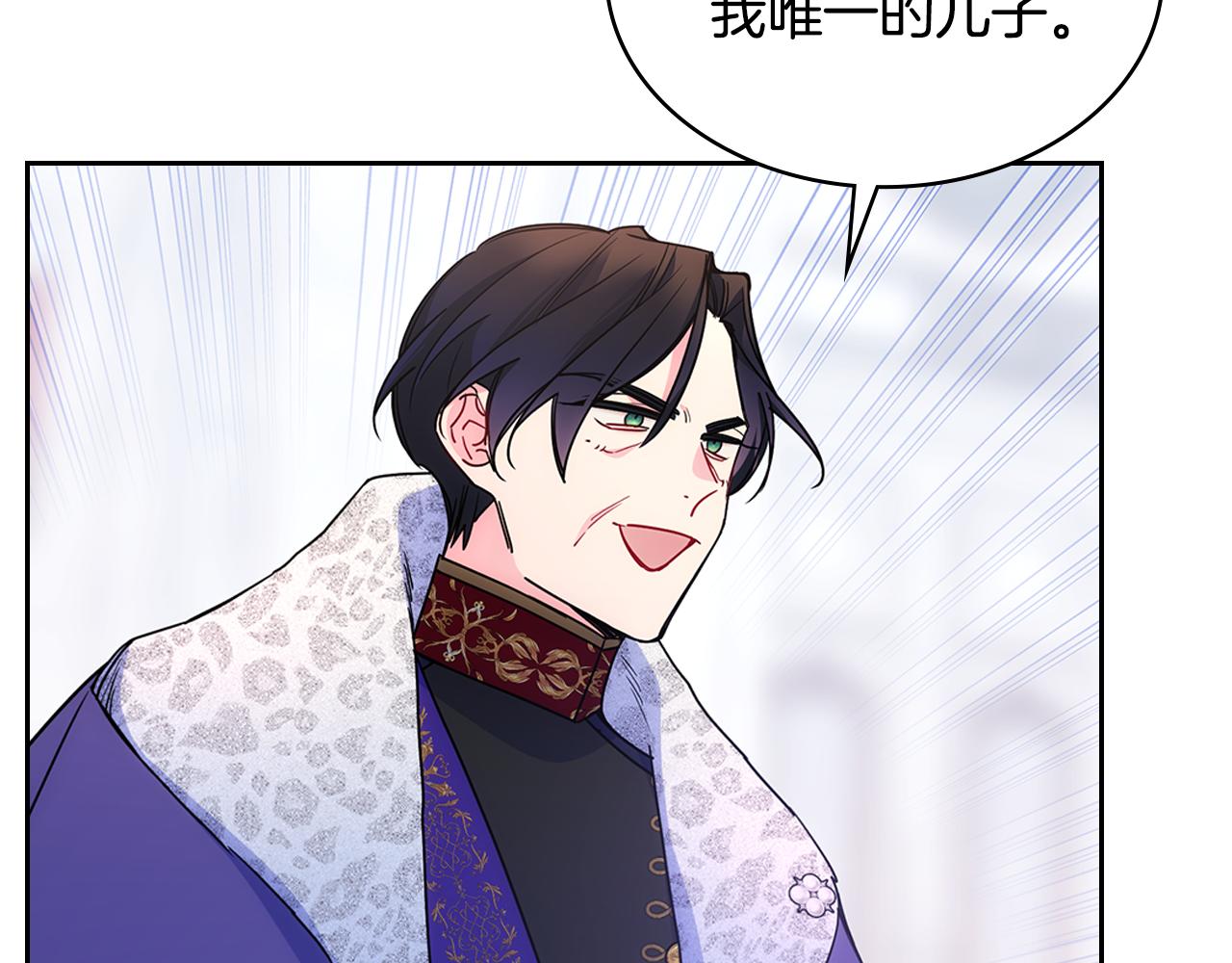 第84话 新年钟声敲起(1/3)-第85话