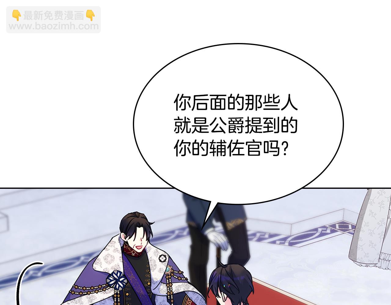 第84话 新年钟声敲起(1/3)-第85话