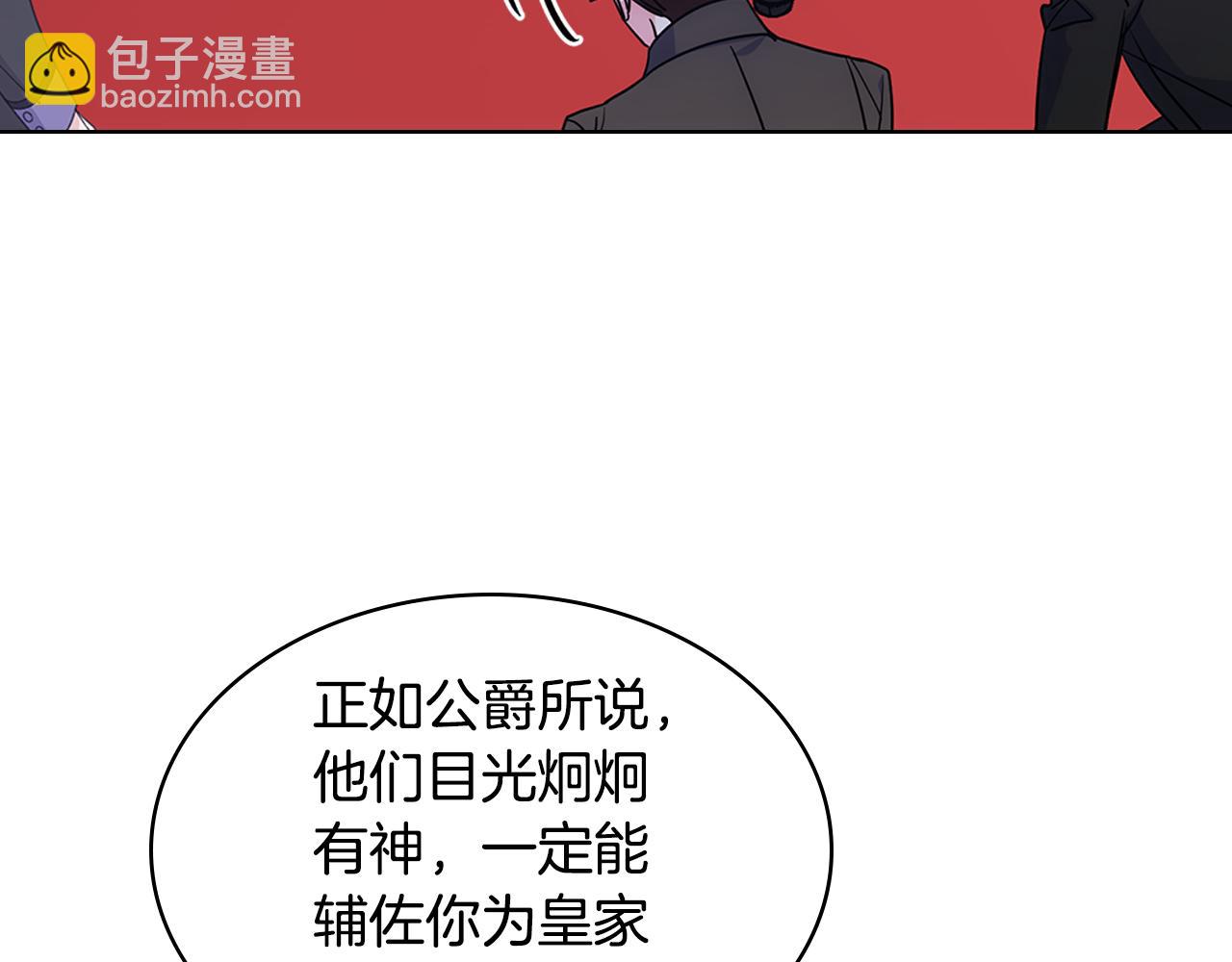 第84话 新年钟声敲起(1/3)-第85话