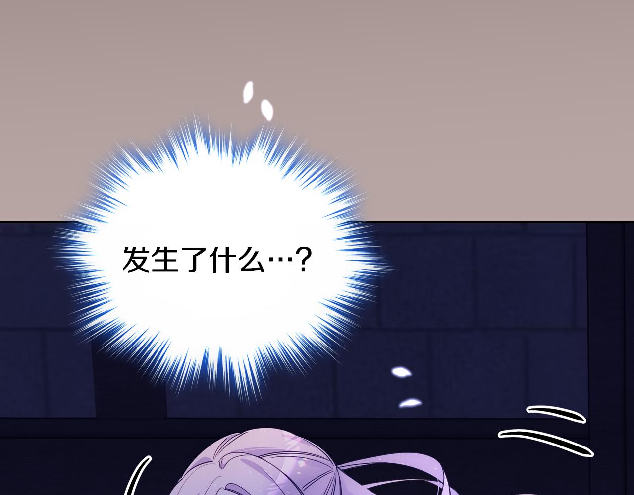 第86话 被魔塔绑架(1/4)-第87话