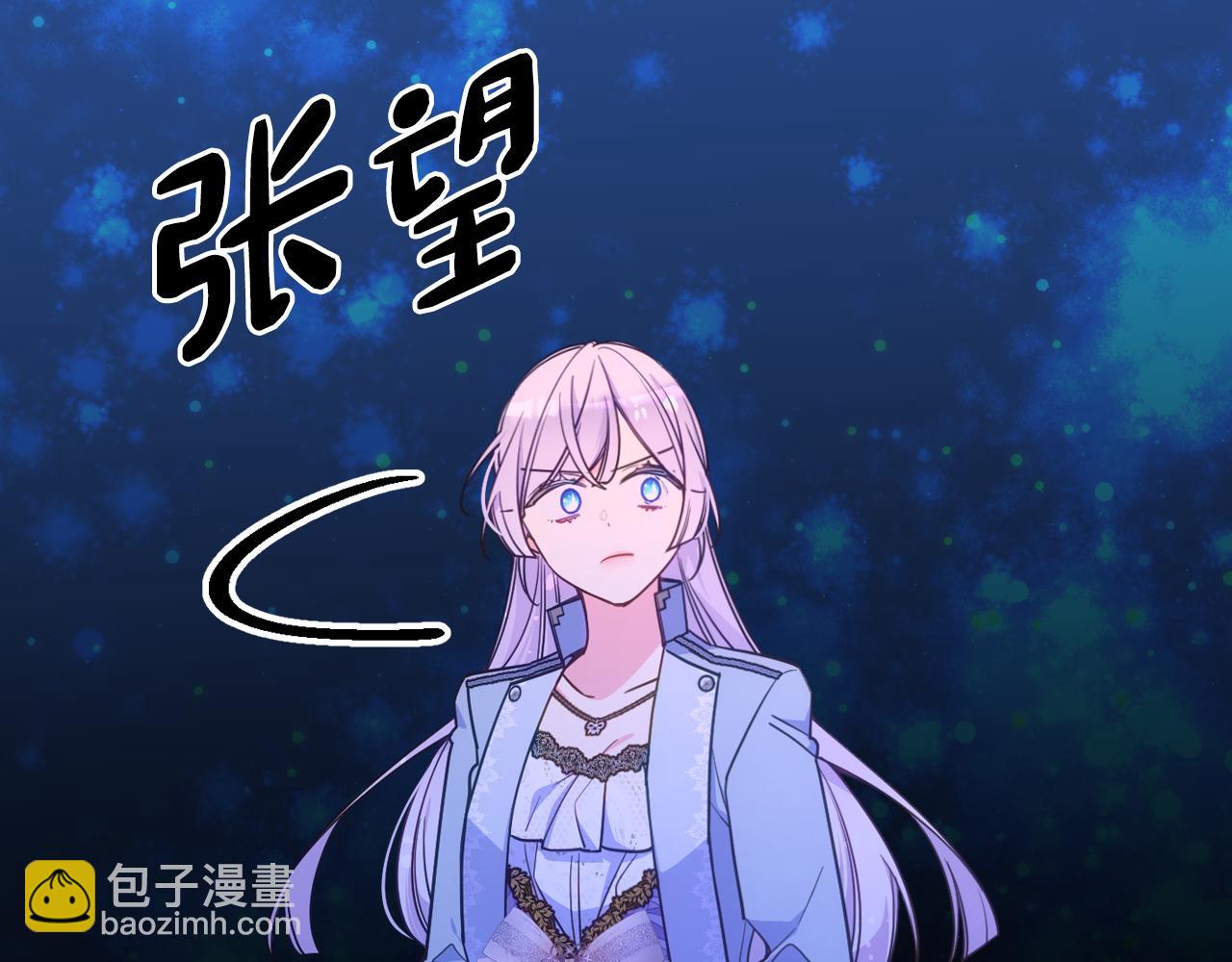 第86话 被魔塔绑架(1/4)-第87话