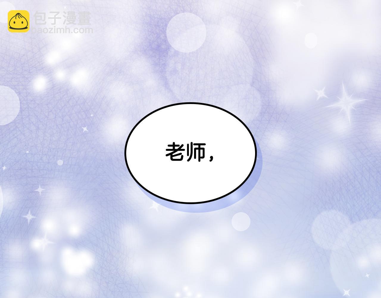 第86话 被魔塔绑架(1/4)-第87话