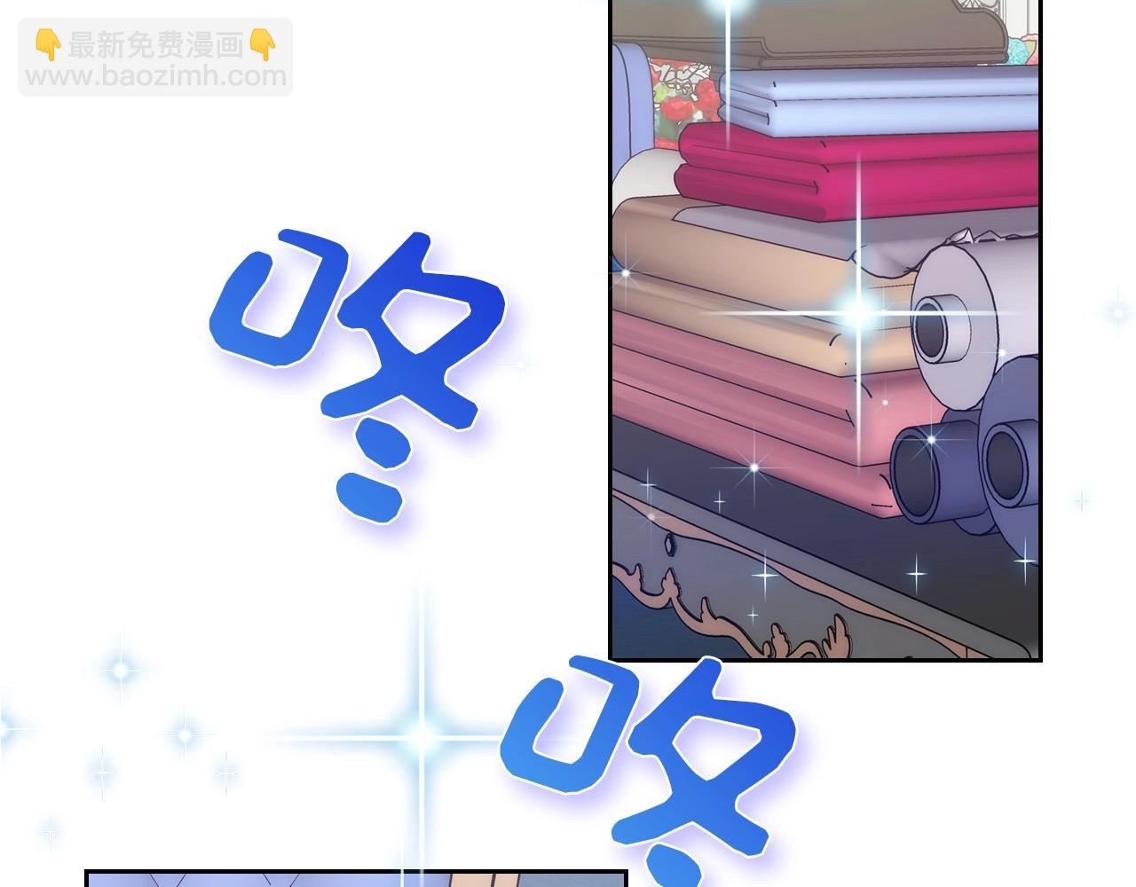 第8话 被欺负(1/3)-第9话