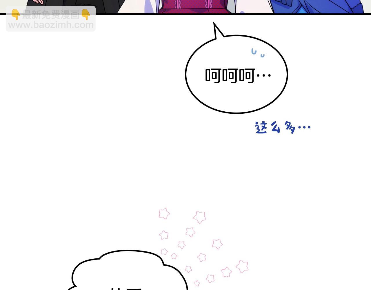 第8话 被欺负(1/3)-第9话