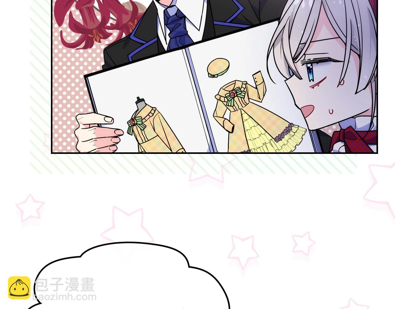 第8话 被欺负(1/3)-第9话