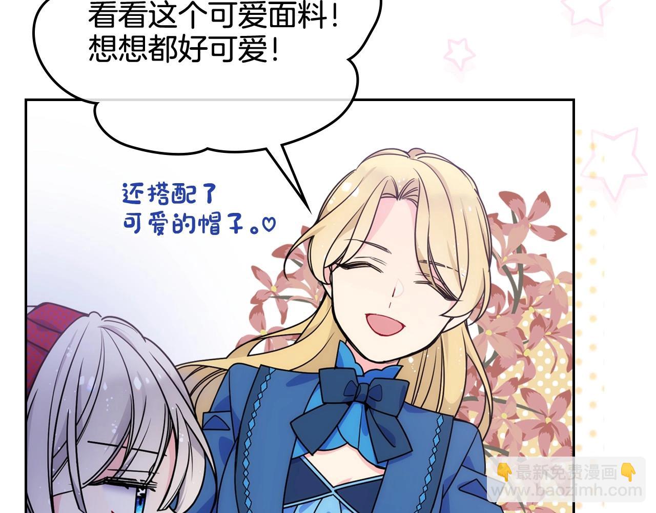 第8话 被欺负(1/3)-第9话