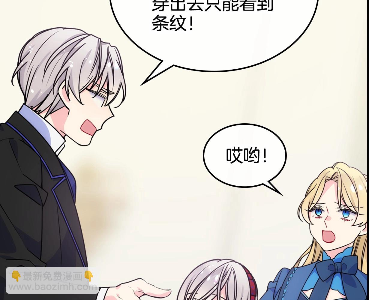 第8话 被欺负(1/3)-第9话