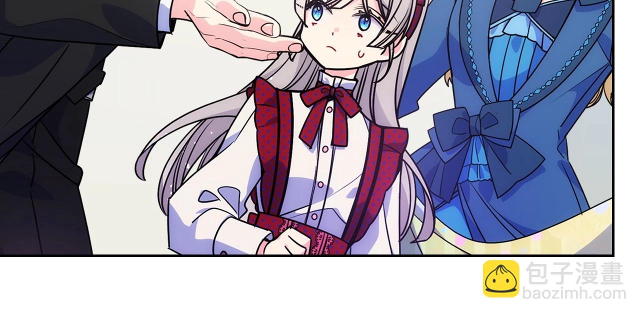 第8话 被欺负(1/3)-第9话