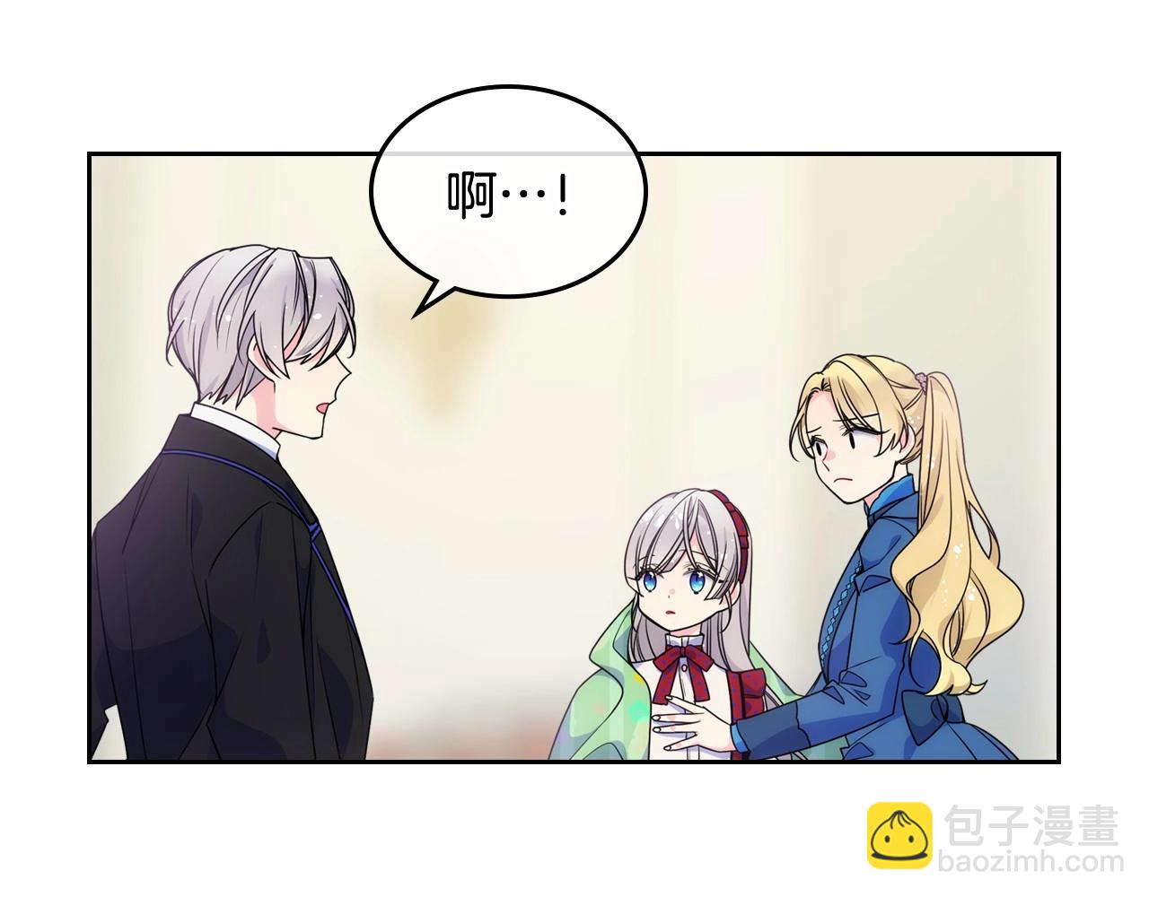 第8话 被欺负(1/3)-第9话