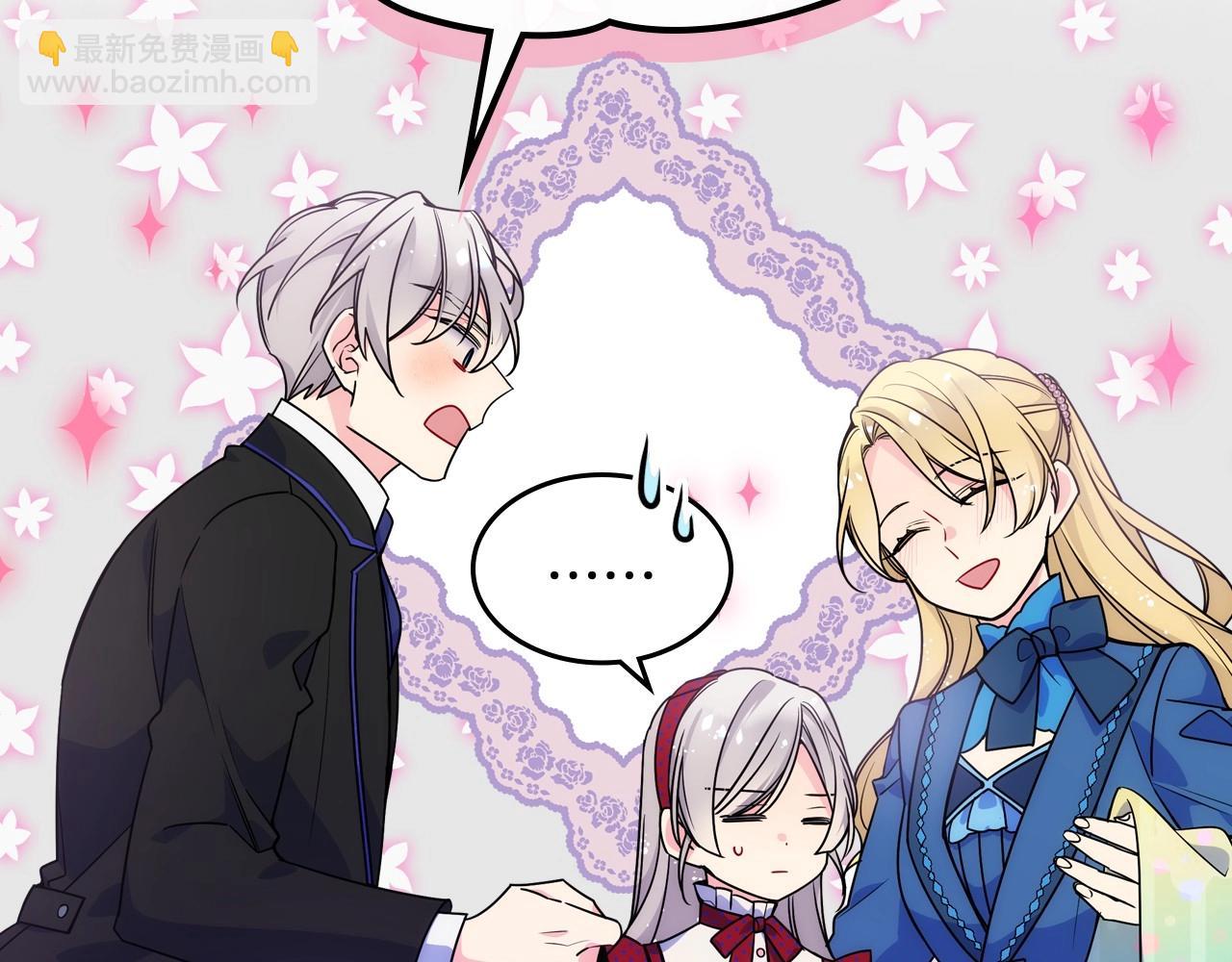 第8话 被欺负(1/3)-第9话