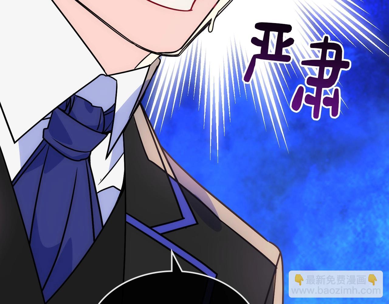 第8话 被欺负(1/3)-第9话