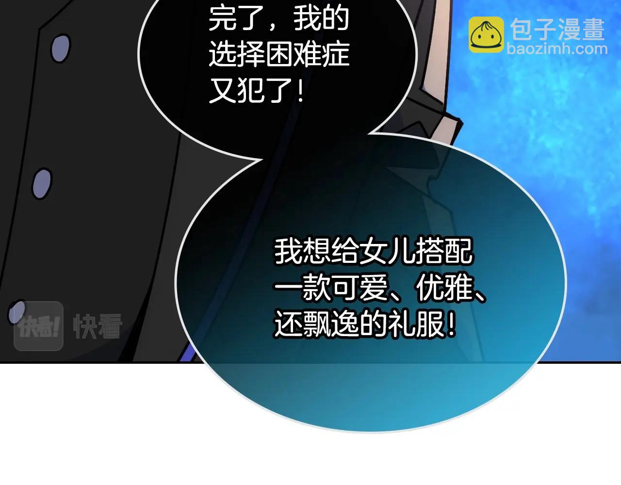 第8话 被欺负(1/3)-第9话