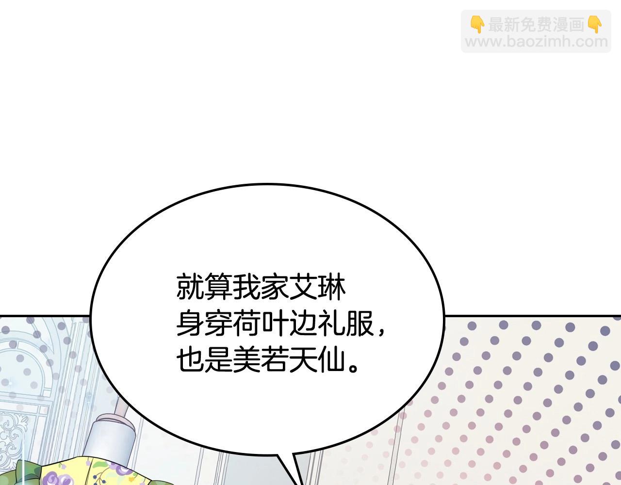 第8话 被欺负(1/3)-第9话