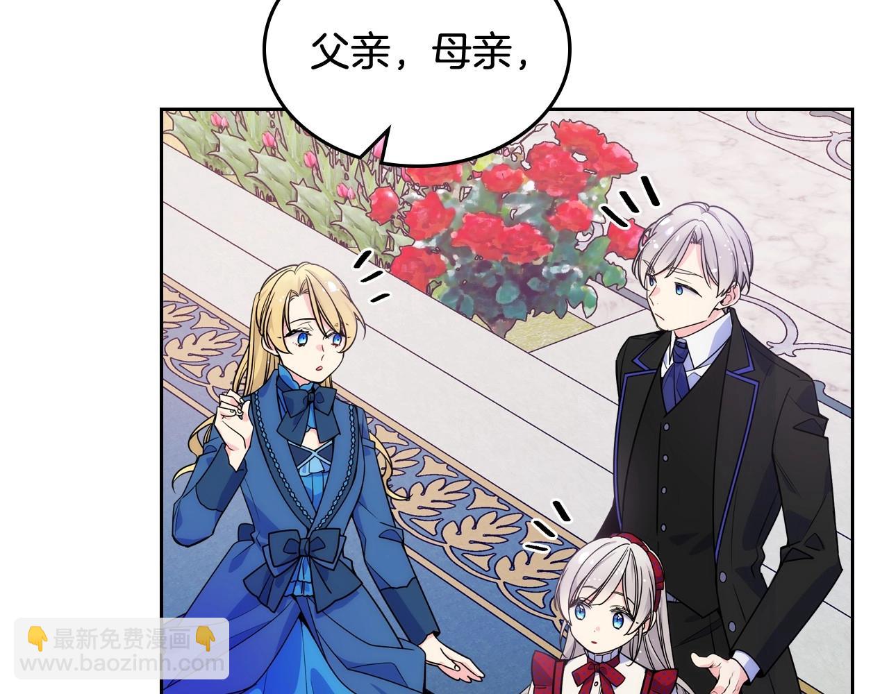 第8话 被欺负(1/3)-第9话