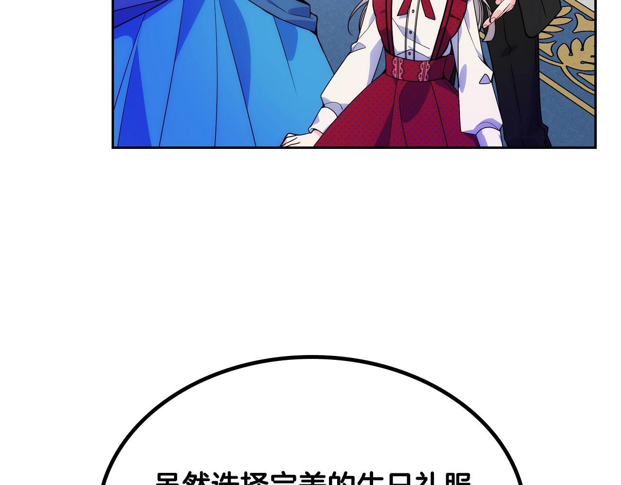 第8话 被欺负(1/3)-第9话