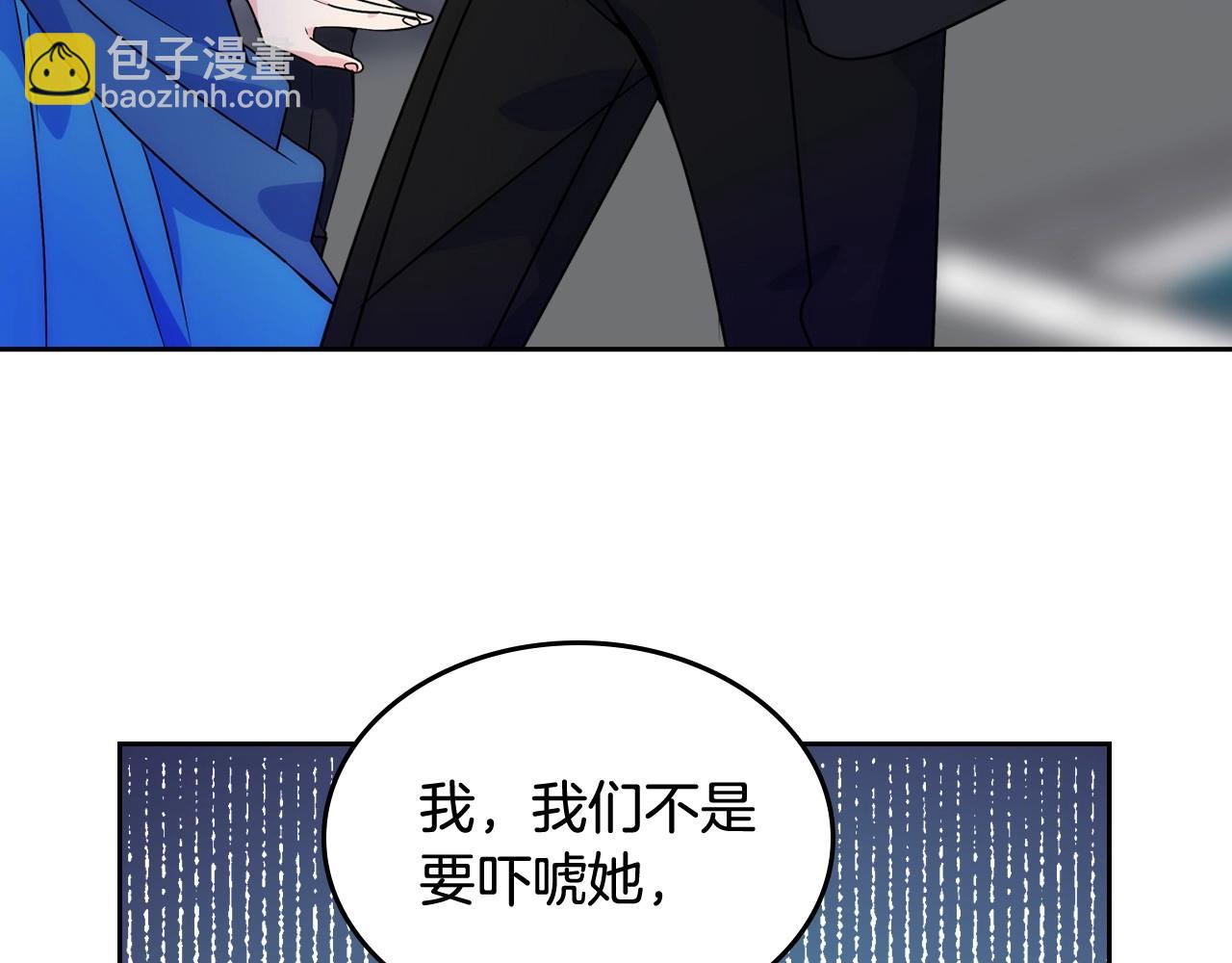 第8话 被欺负(1/3)-第9话