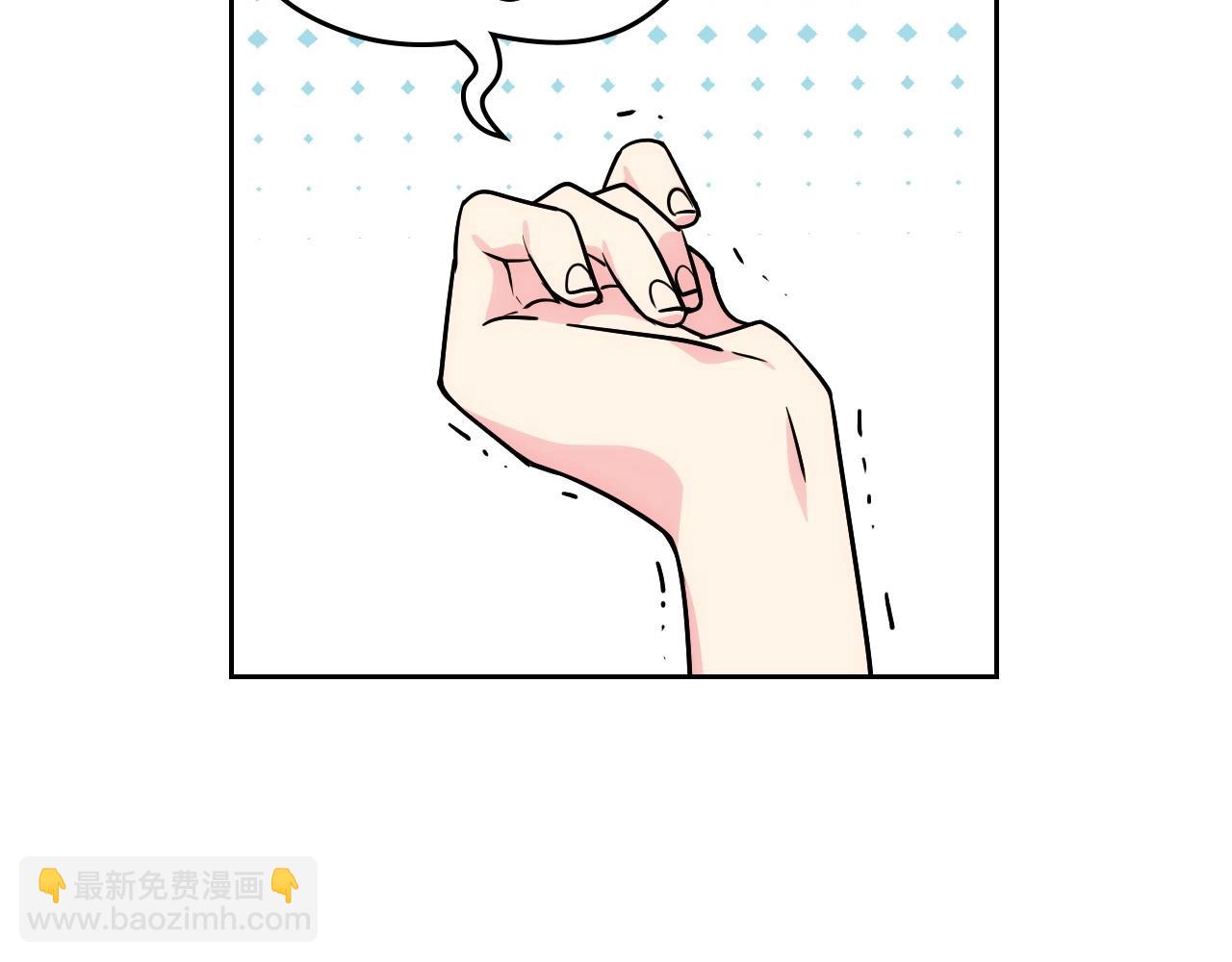 第8话 被欺负(1/3)-第9话