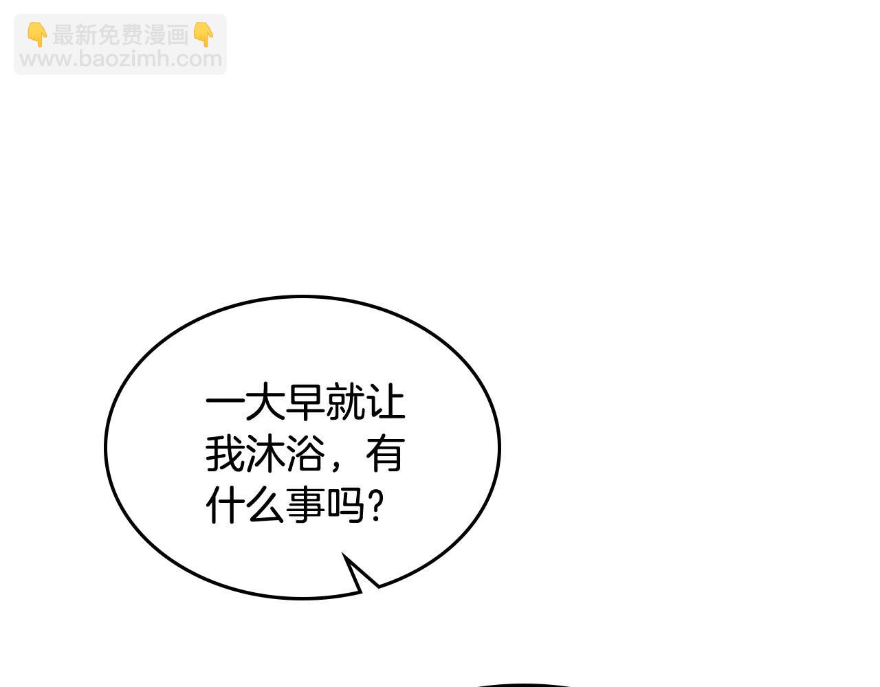 第8话 被欺负(1/3)-第9话