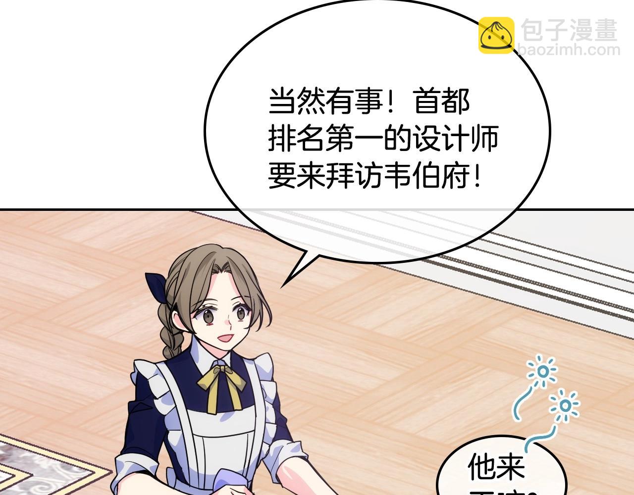 第8话 被欺负(1/3)-第9话