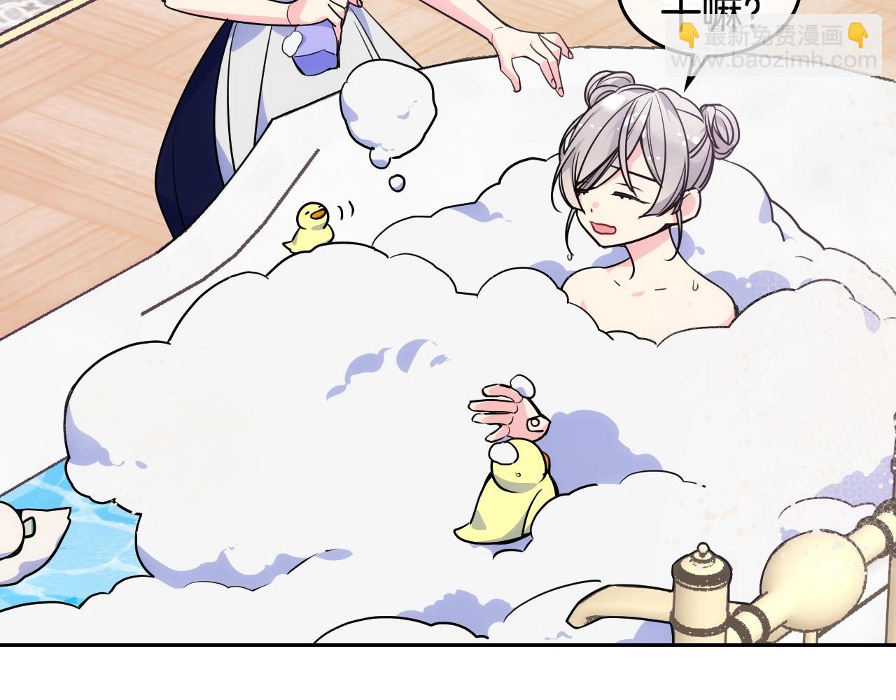 第8话 被欺负(1/3)-第9话