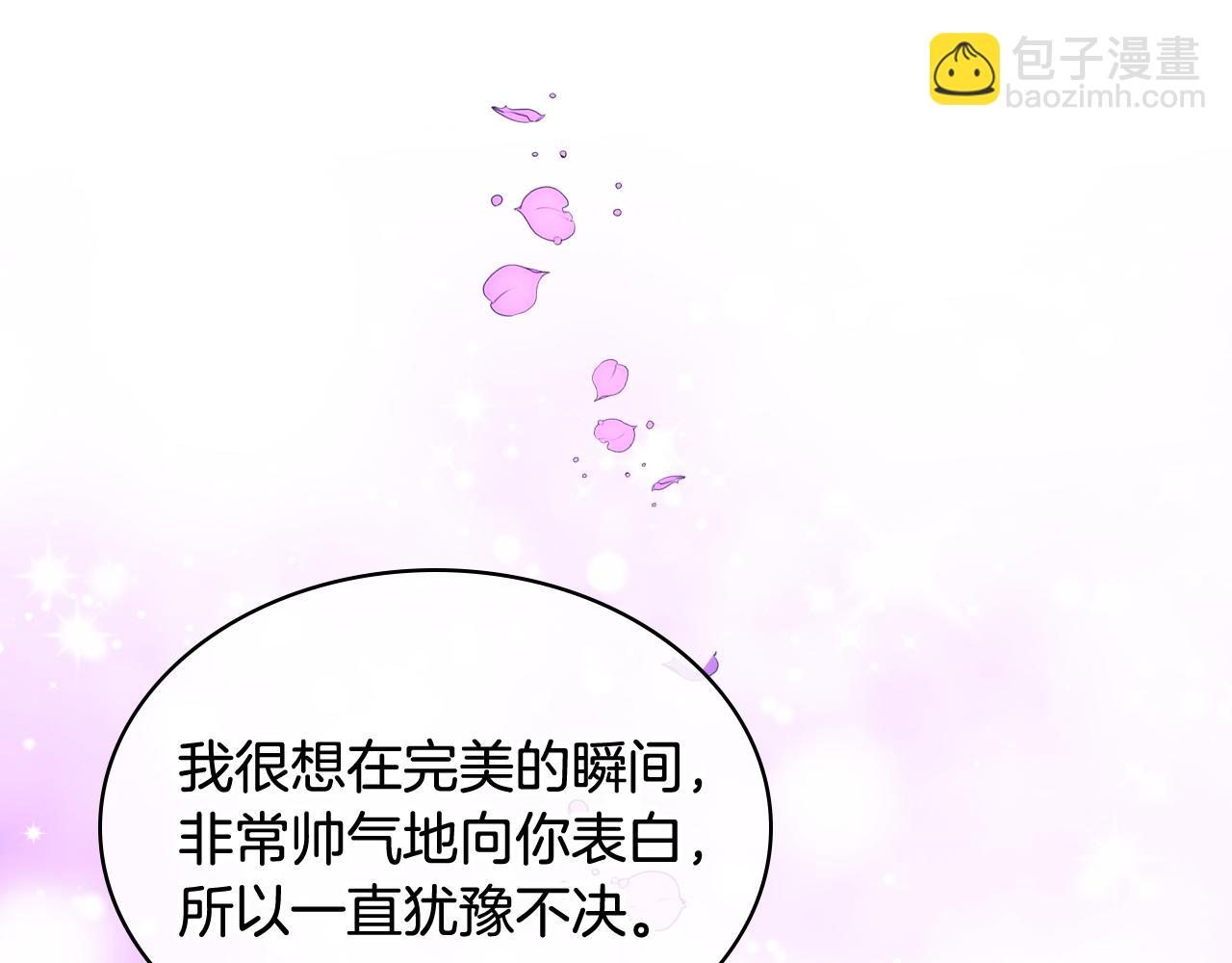 第88话 魔力被污染(1/4)-第89话