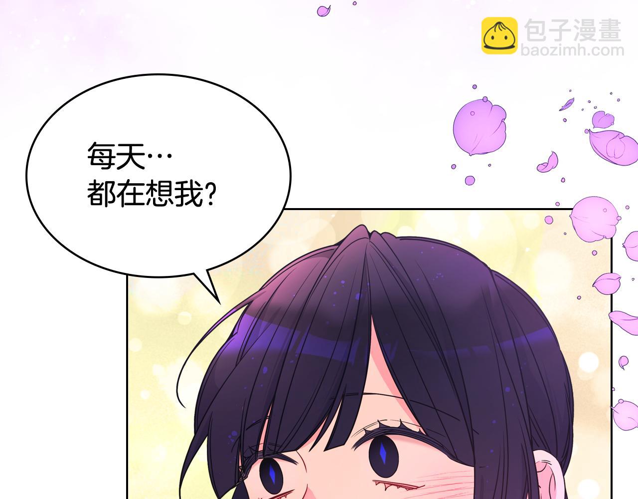 第88话 魔力被污染(1/4)-第89话