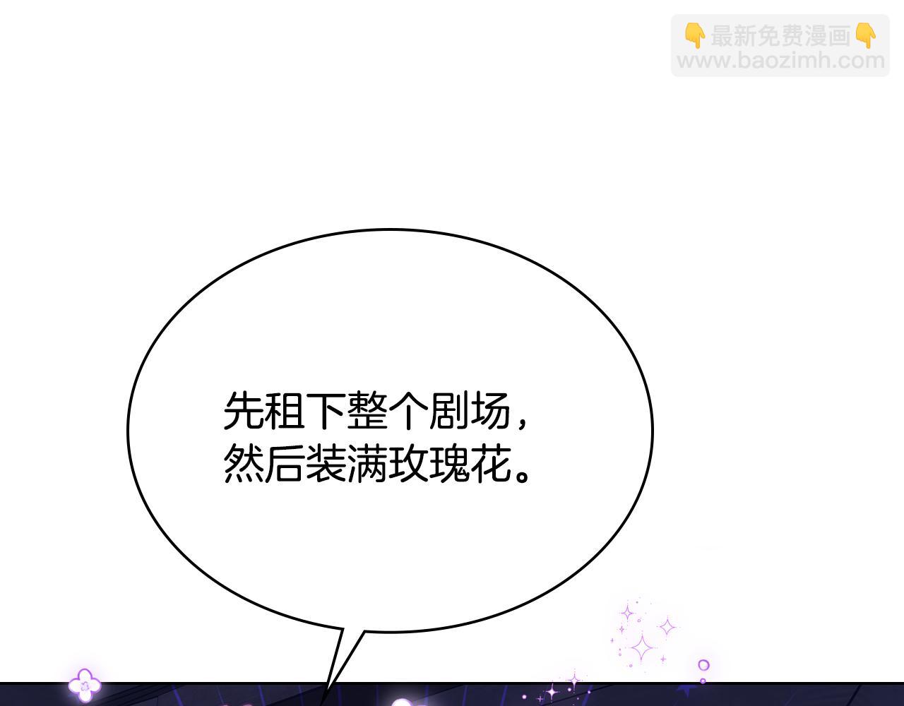 第88话 魔力被污染(1/4)-第89话